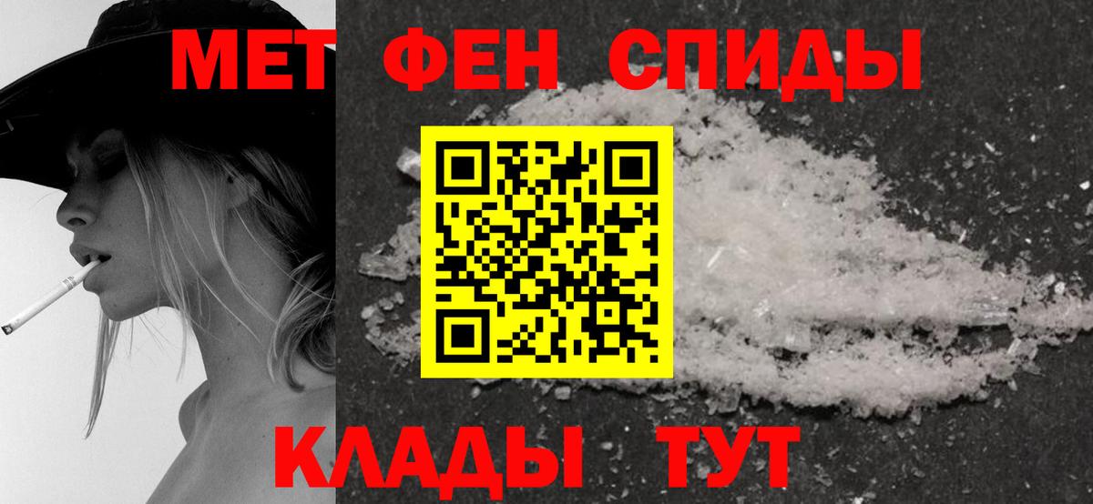 Видное  Amphetamine  Вход с VPN  Амфетамин 97% 