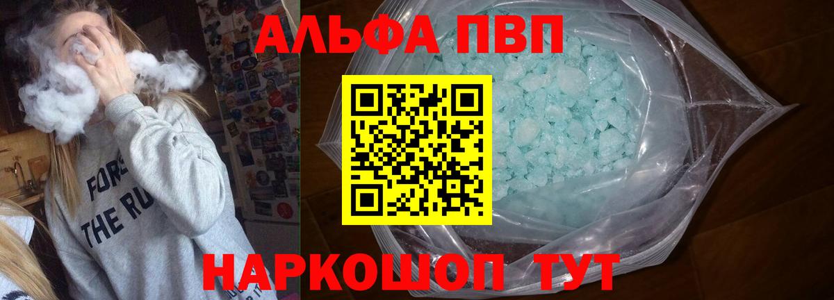 APVP СК КРИС Видное