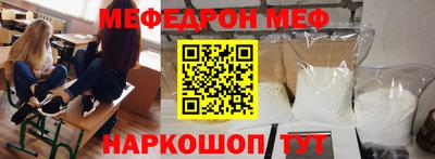 соль ск Малгобек