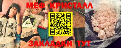 соль ск Малгобек