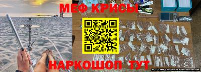 кокаин перу Мариинск