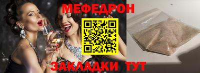 соль ск Малгобек