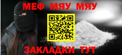 альфа пвп VHQ Малоярославец