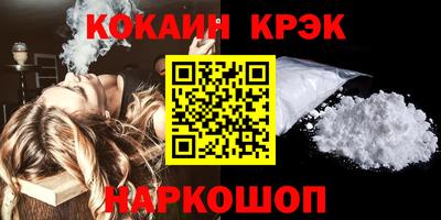 соль ск Малгобек