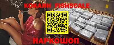 соль ск Малгобек