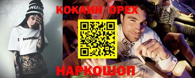 альфа пвп VHQ Малоярославец