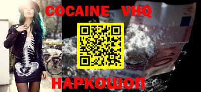 кокаин перу Мариинск