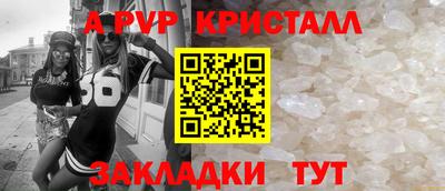 соль ск Малгобек