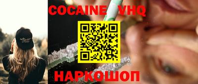 соль ск Малгобек