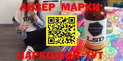 кокаин перу Мариинск