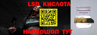 кокаин перу Мариинск