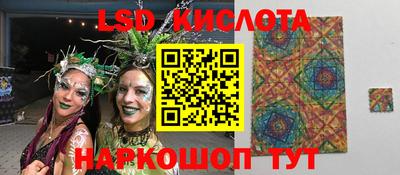 кокаин перу Мариинск