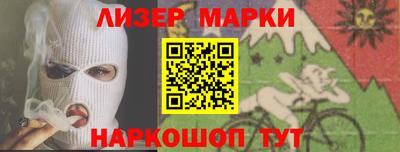 кокаин перу Мариинск
