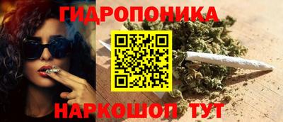 соль ск Малгобек