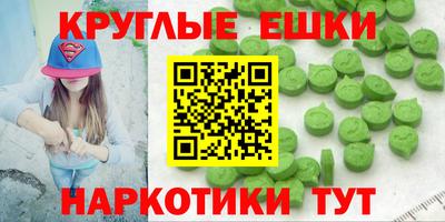 кокаин перу Мариинск