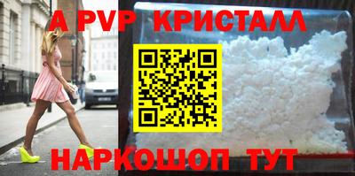соль ск Малгобек