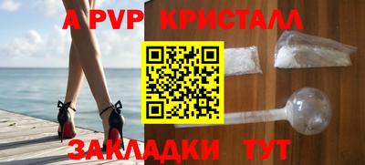альфа пвп VHQ Малоярославец
