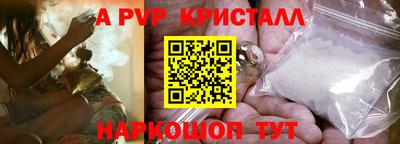 соль ск Малгобек