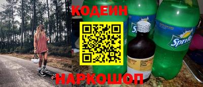 альфа пвп VHQ Малоярославец