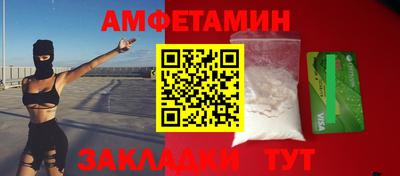 соль ск Малгобек
