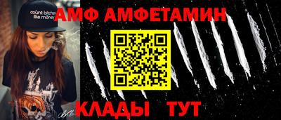 кокаин перу Мариинск