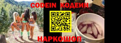 альфа пвп VHQ Малоярославец