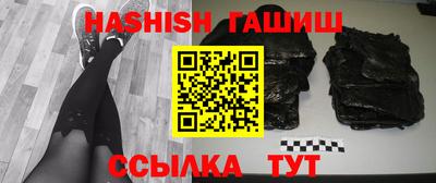 альфа пвп VHQ Малоярославец