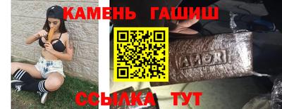 альфа пвп VHQ Малоярославец