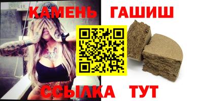 соль ск Малгобек
