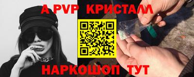 кокаин перу Мариинск