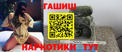 альфа пвп VHQ Малоярославец