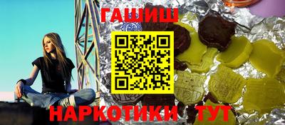 соль ск Малгобек