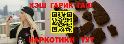 соль ск Малгобек