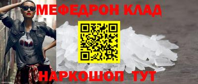 альфа пвп VHQ Малоярославец