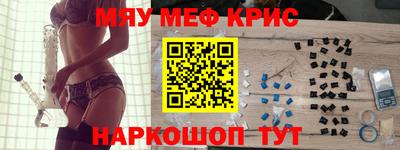 соль ск Малгобек