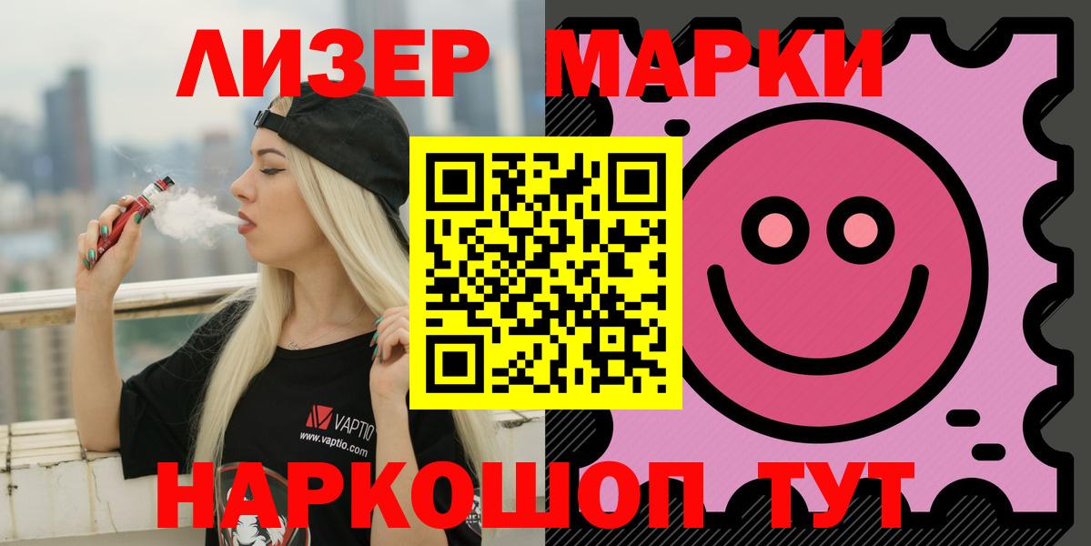 Лсд 25 экстази кислота Видное