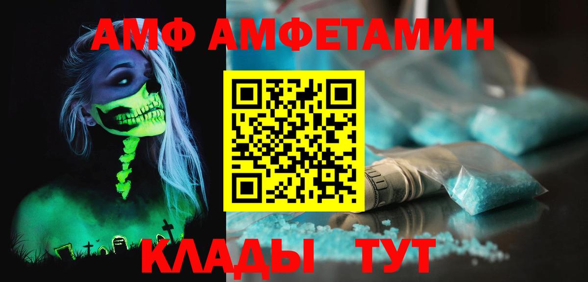 МЕТАМФЕТАМИН мет Видное