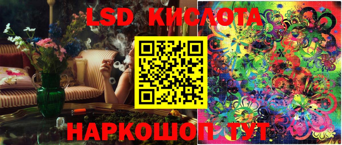 Марки N-bome 1,5мг  Марки 25I-NBOMe  Видное  Вход с VPN 