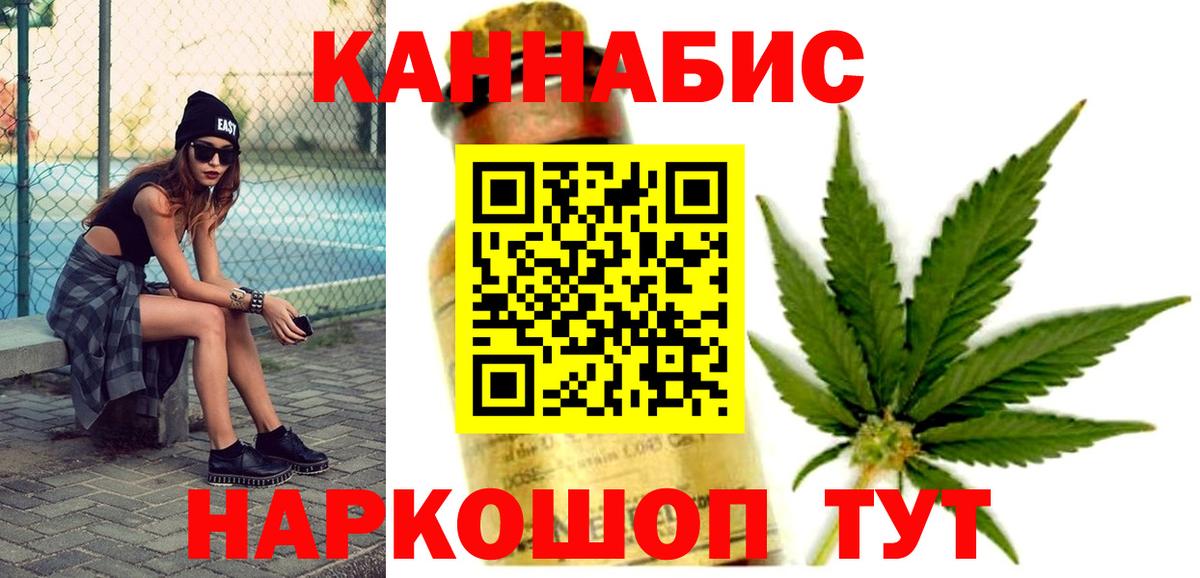 Шишки марихуана Bruce Banner Видное